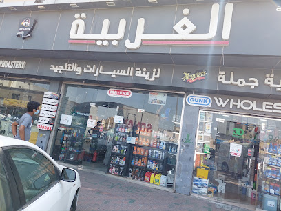 Western car Accessories - Dammam - +966 54 053 7215