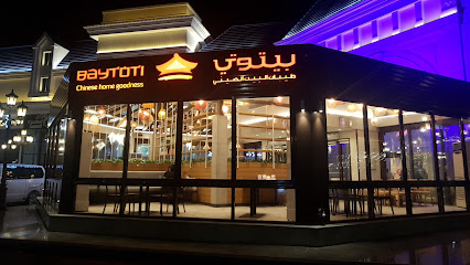 Baytoti - Taif - +966 9200 07741