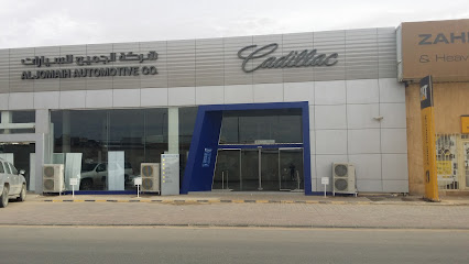 Aljomaih Automotive Company Ltd. - HUB TOWNS - +966 14 662 7774