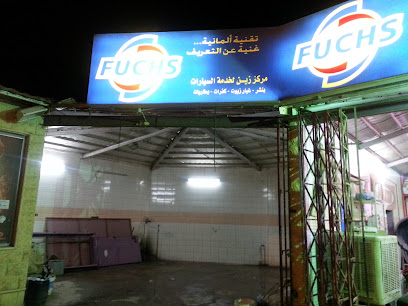 مركز زين لخدمة السيارات - Ar Rass -