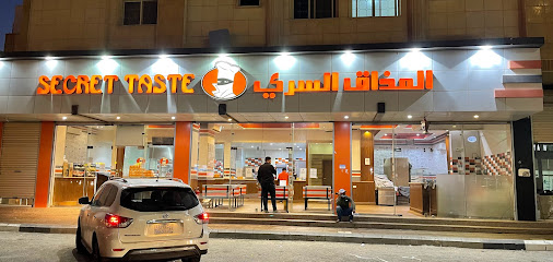 Secret Taste Restaurant - Tabuk - +966 50 982 8211