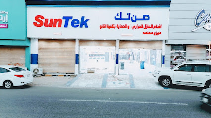 SunTek window Films jazan - Jazan - +966 50 153 0985