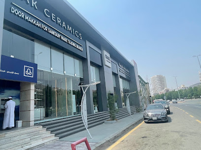 سيراميك رأس الخيمه مؤسسة دور مكة - Mecca - +966 54 986 0502