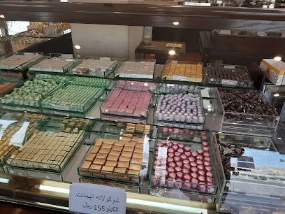 Al Nukaly - Mecca -