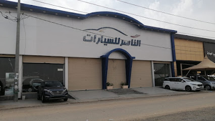 معرض الناصر للسيارات - Hafar Al Batin - +966 53 185 7033