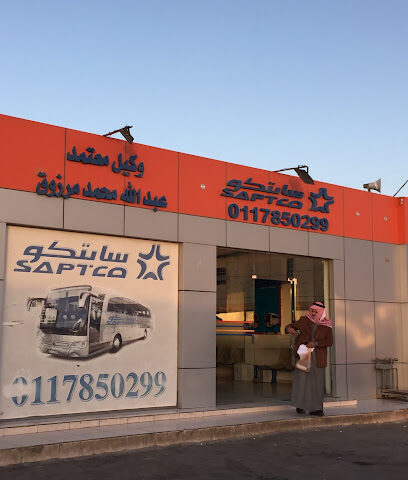 saptco - As Sulayyil - +966 11 785 0299