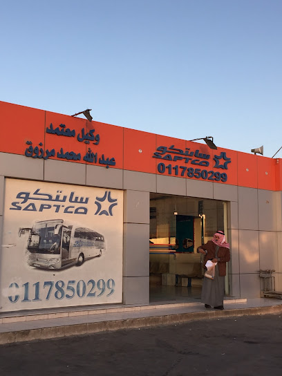 saptco - Saudi Arabia|As Sulayyil 18324|CGJ4+33F