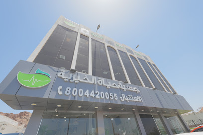 Hayat Charity Association - Al Madinah Al Munawwarah - +966 55 842 0555