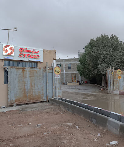 Steeco Factory -  -