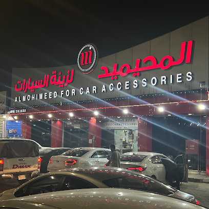 Mohaimeed Car Accessories - Buraydah - +966 16 325 3639