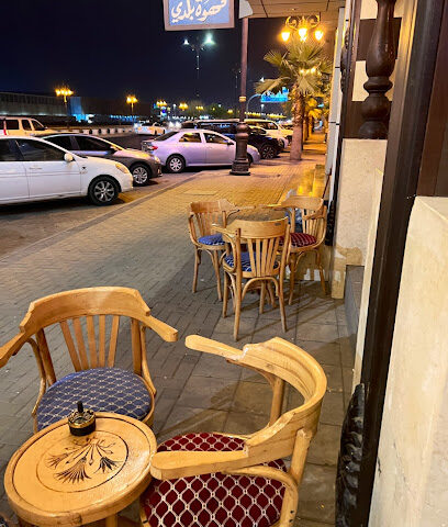 براوه قهوة بلدي - Tabuk - +966 53 056 7561