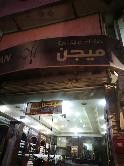 Megan Gents Tailoring - Saudi Arabia|Khamis Mushait 62431|8887