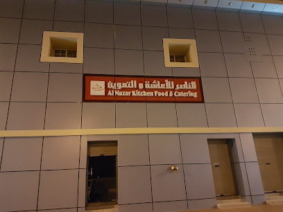 Al Nasser for Catering services - Mecca - +966 55 108 7597