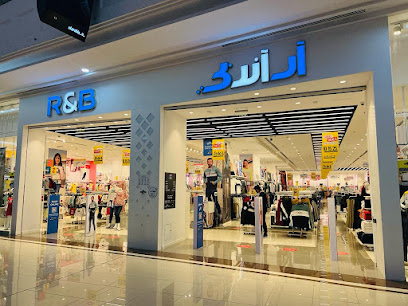 R&B - Hail - +966 16 558 0800
