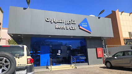 ذيب لتأجير السيارات - Taif - +966 54 030 9634