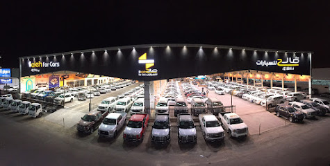 Saleh Group for Cars - Riyadh - +966 9200 22122