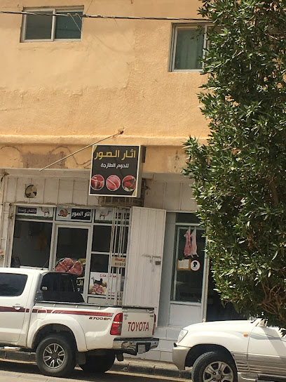 ملحمة لبيع اللحوم الطازجة - Saudi Arabia|15971|3258 العزيزية الزلفي 15971 6310|6310