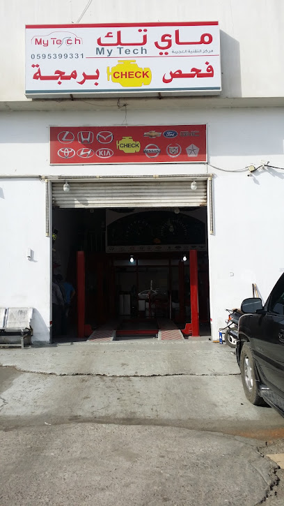 May Tech Center to check and programming cars - Saudi Arabia|Dammam 32435|6381