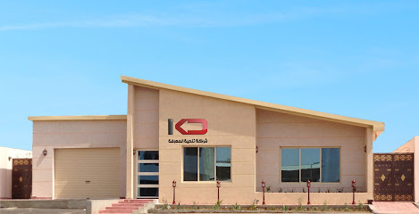 شركة تنمية المعرفة - Yanbu - +966 56 320 8662