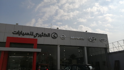 الكثيري للسيارات - Hafar Al Batin - +966 800 304 4442
