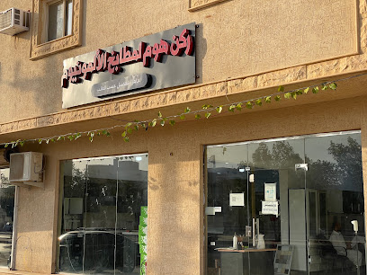 BELV cafe - Az Zulfi - +966 53 326 8141