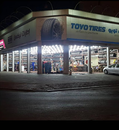 Car Accessories store - Al Jubail - +966 50 987 3583