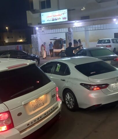 Al adrees - Al Wajh -