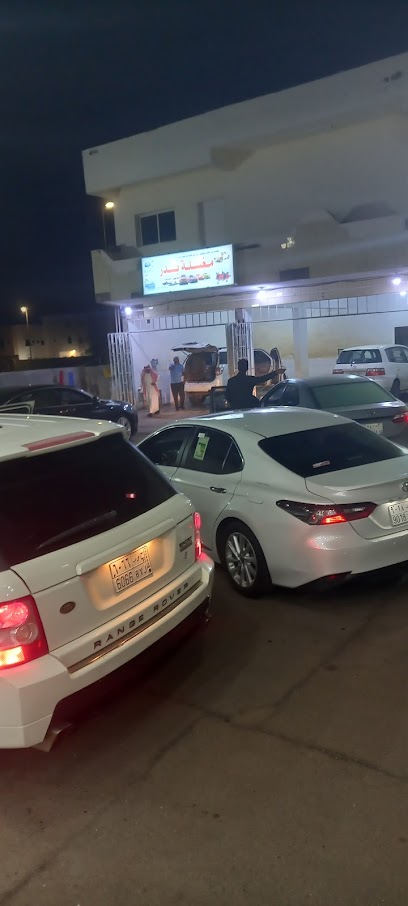 Al adrees - Saudi Arabia|Al Wajh 48741|8776