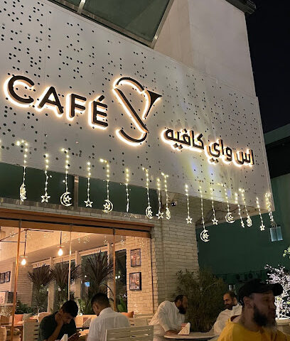 Sy Cafe - Riyadh - +966 11 293 2224