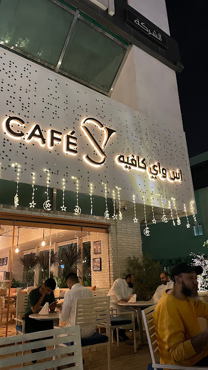 Sy Cafe - Saudi Arabia|Riyadh 12313|Al Olaya|MMRF+M72
