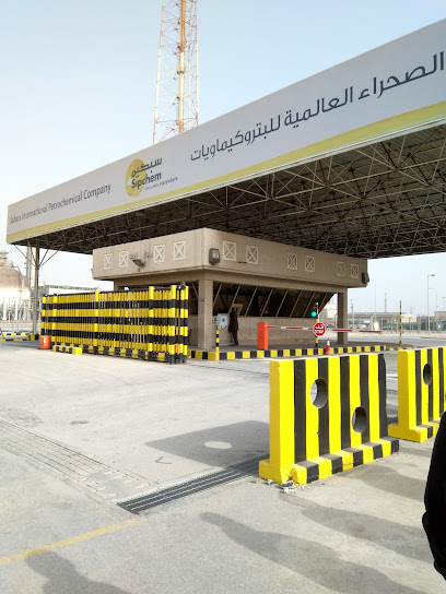 Sipchem - Sahara International Petrochemical Company - (West Park) - Saudi Arabia|Al Jubail 35725|Industrial Area|Rd 251