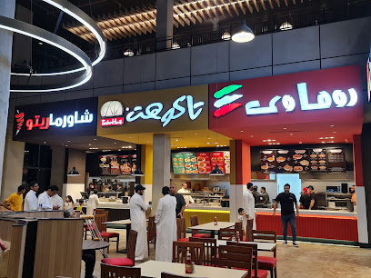 Canton - Sakaka - +966 58 252 7760