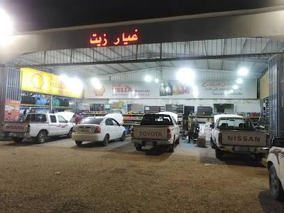 بنشر وغيار زيت ال ردعان - As Sulayyil - +966 55 430 8548