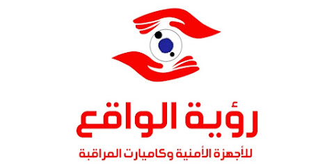مؤسسة رؤيه الواقع للتجاره - Bisha - +966 58 012 0235