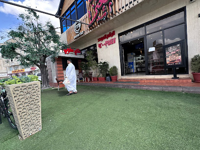 ملحمة بروتين السلامة - Taif -