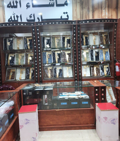 شماغ الفخامة - Jazan -