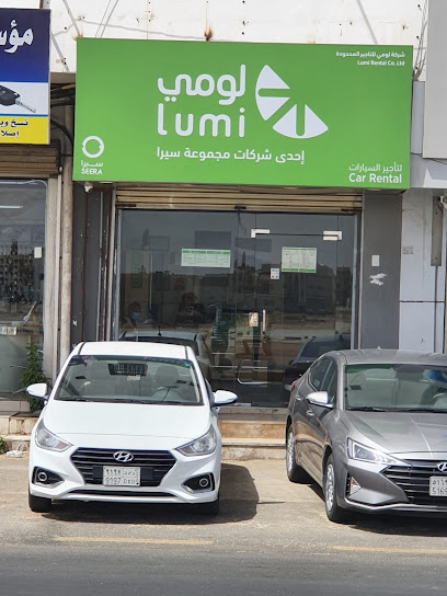 Lumi Rental car - Saudi Arabia|Yanbu|King Abdul Aziz St. beside Al-Majed Sporting Club