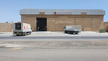 مستودع فرع شركة أبناء عبدالله علي الرويعي لمواد البناء - Al Qatif -