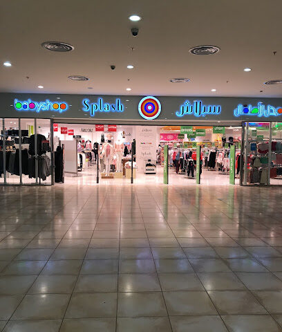 سبلاش - Khamis Mushait - +966 17 238 3811