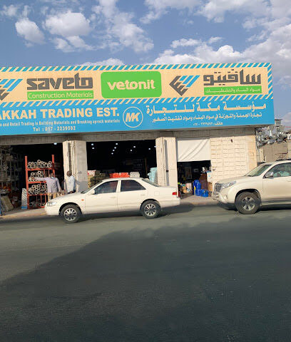 مؤسسة مكة لمواد البناء - Khamis Mushait - +966 55 233 2121