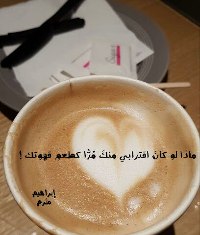 ريكسا كافيه - Jazan - +966 12 689 9995