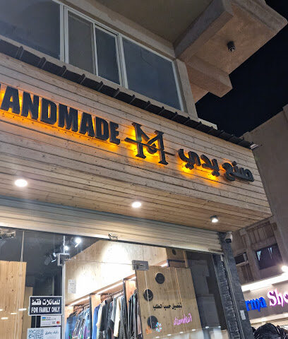 My Handmade Couture - Al Khobar - +966 55 844 8531