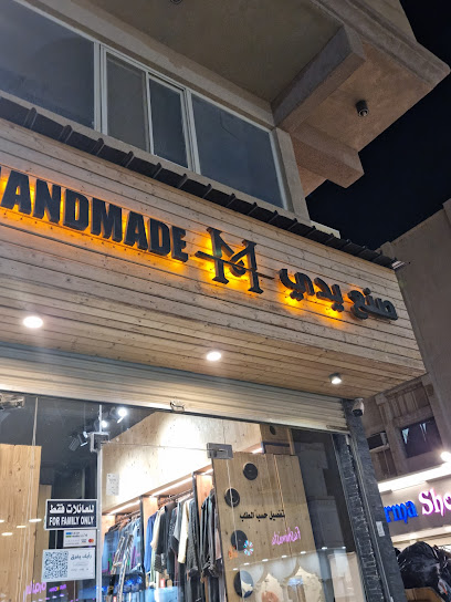 My Handmade Couture - Saudi Arabia|Al Khobar 34428|Al Khobar Al Shamalia|76P6+PM5