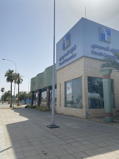 Saudi Ceramic - Saudi Arabia|Al Jubail 35717|3215 طريق 112، المنطقة الصناعية المساندة الاولى،|7800