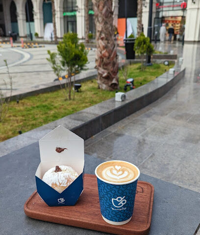 RATIO Speciality Coffee - Al Bahah - +966 53 469 7836