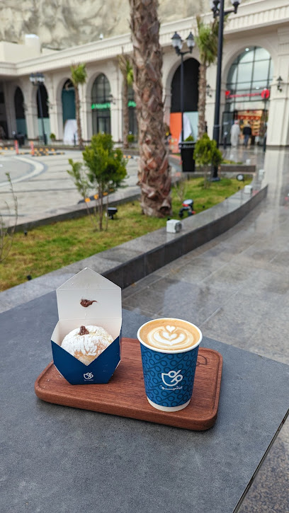 RATIO Speciality Coffee - Saudi Arabia|Al Bahah 65421|طريق الملك فيصل