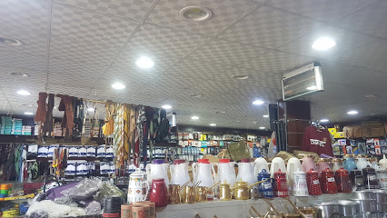 معرض الحجاز - Afif -