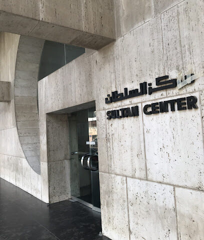 مكتب حمزة احمد بكري للحسابات القانونية - Jeddah - +966 12 653 1060