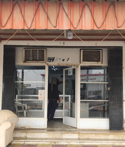 Key Shop - Nairyah -