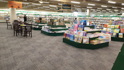 Jarir Bookstore - Jeddah - +966 9200 00089